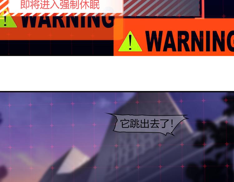第5话 熟悉的磁场55