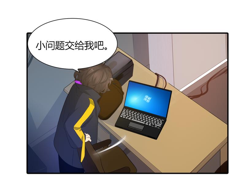 第3话 出门？48