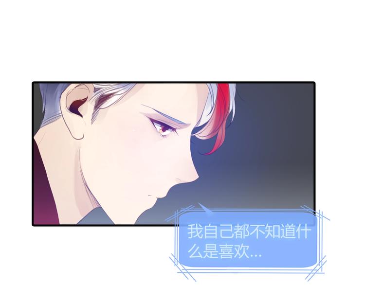 第22话 爱是什么？10