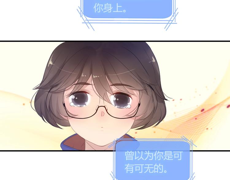 第22话 爱是什么？43