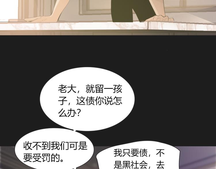 第10话 成年了？48