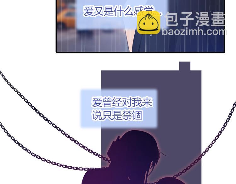 第22话 爱是什么？25