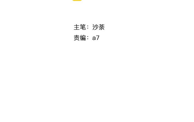 第17话 我不会让你动她7