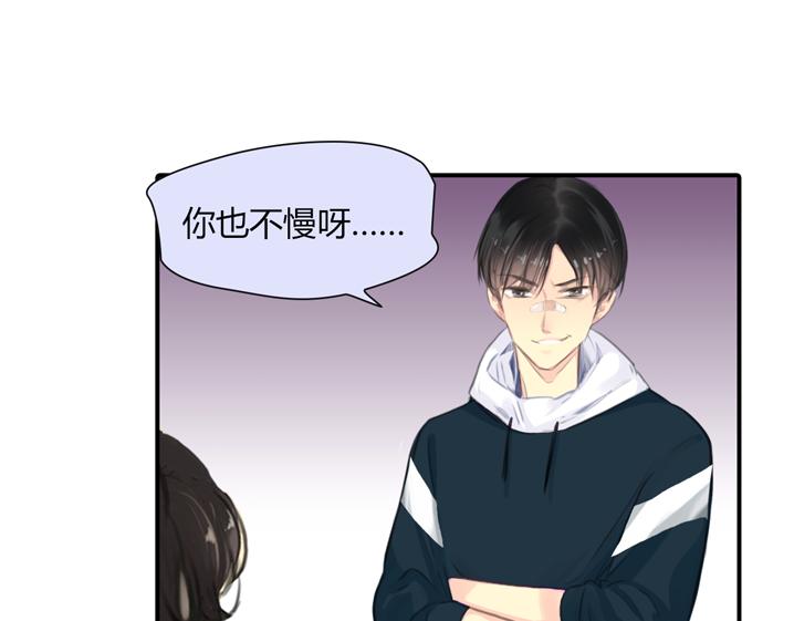 第14话 离他远点39
