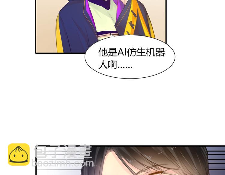 第9话 学长真面目12