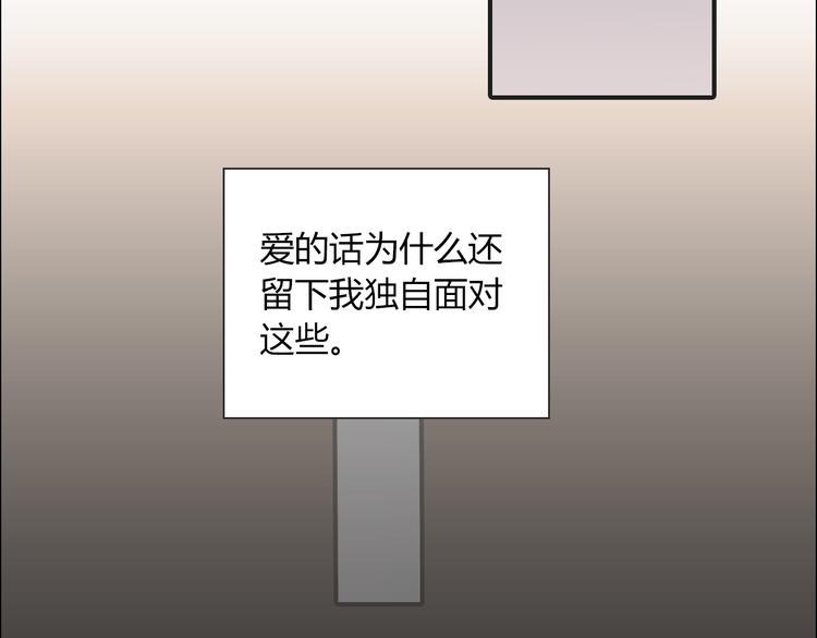 第11话 他爱你吗？4