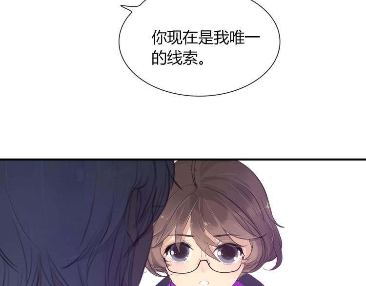 第10话 成年了？29