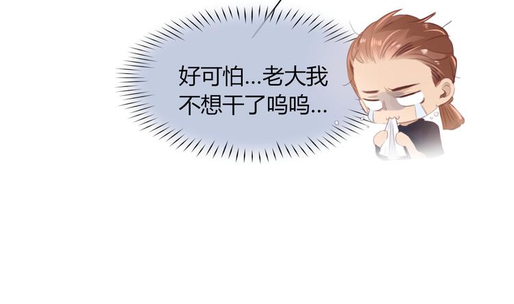 第14话 离他远点16