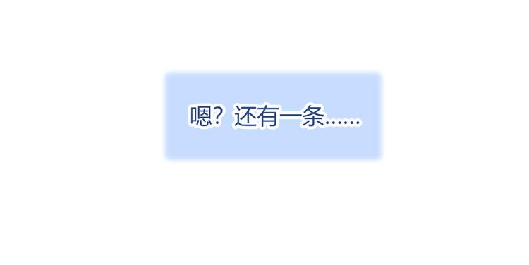 第6话 交往？46