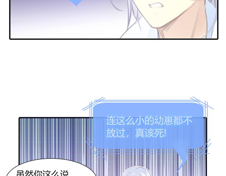 第10话 成年了？15