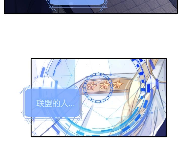 第16话 来杀你啊，宝贝53