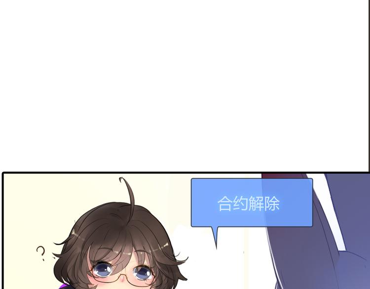第4话 用边角料？53