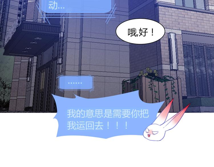 第18话 异类21