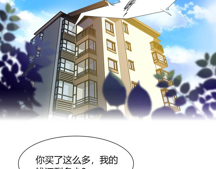 第12话 太天真21