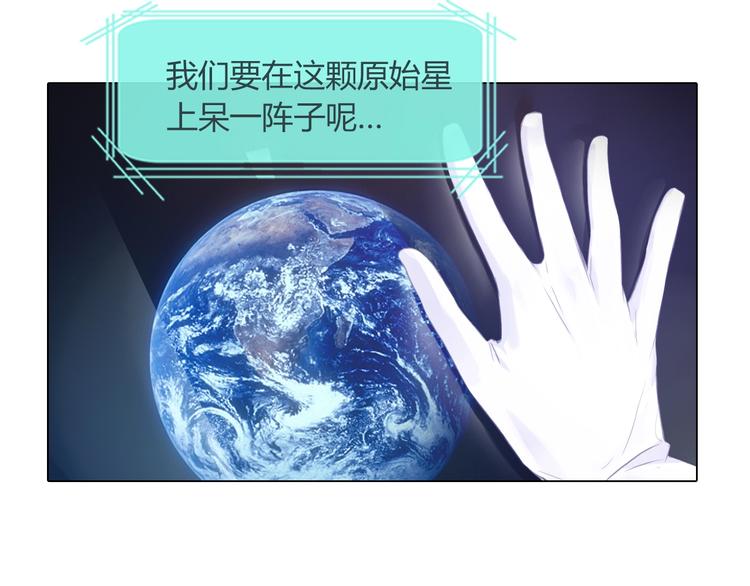 第16话 来杀你啊，宝贝0