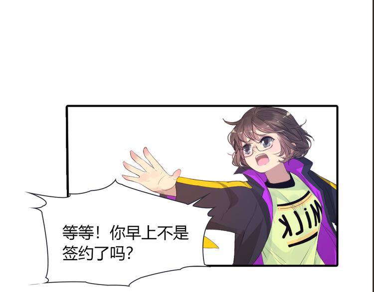 第4话 用边角料？56