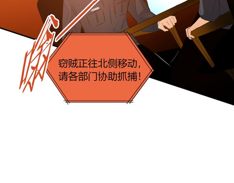 第5话 熟悉的磁场34
