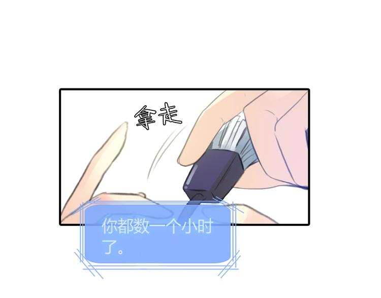第20话 机器人的感情0