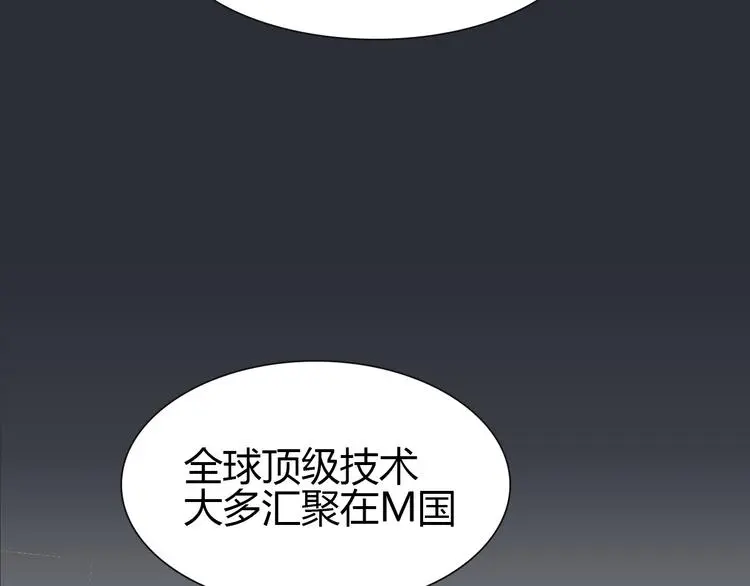第2话 威胁？40