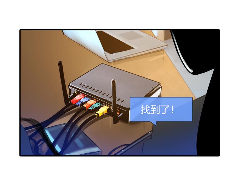 第4话 用边角料？0