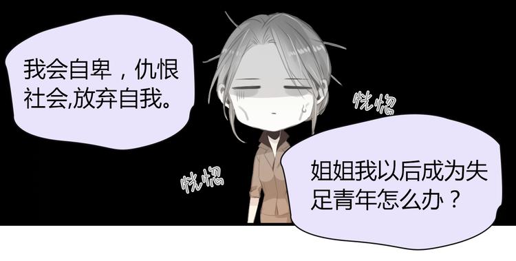 第14话 离他远点25