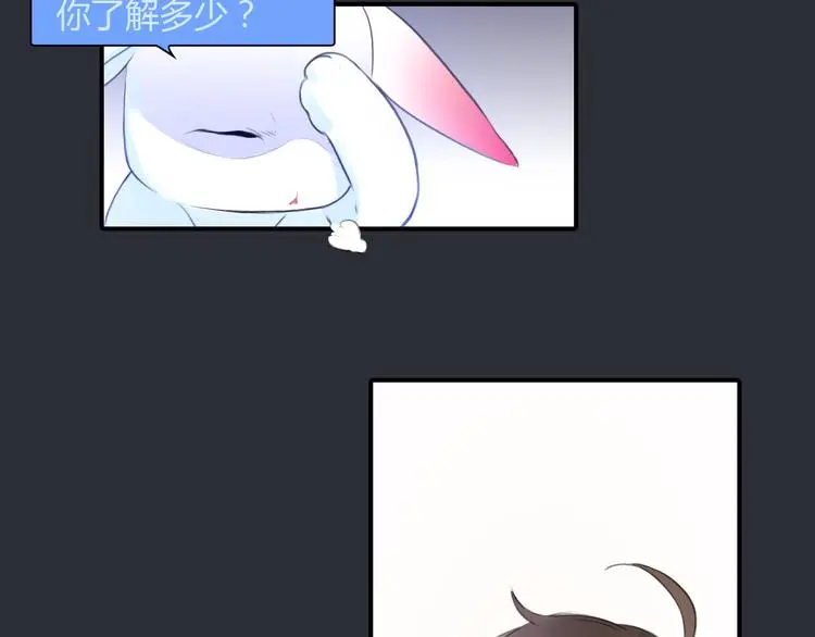 第2话 威胁？37