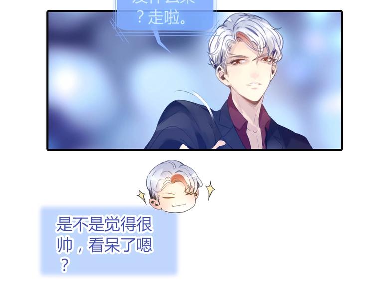 第21话 答应的原因12
