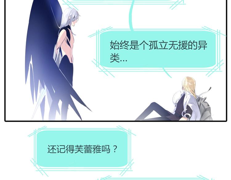 第17话 我不会让你动她59