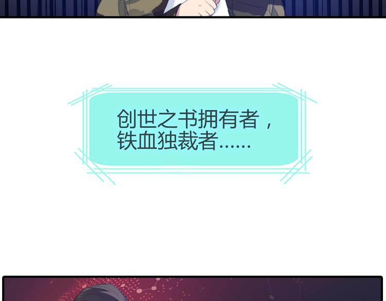 第17话 我不会让你动她22