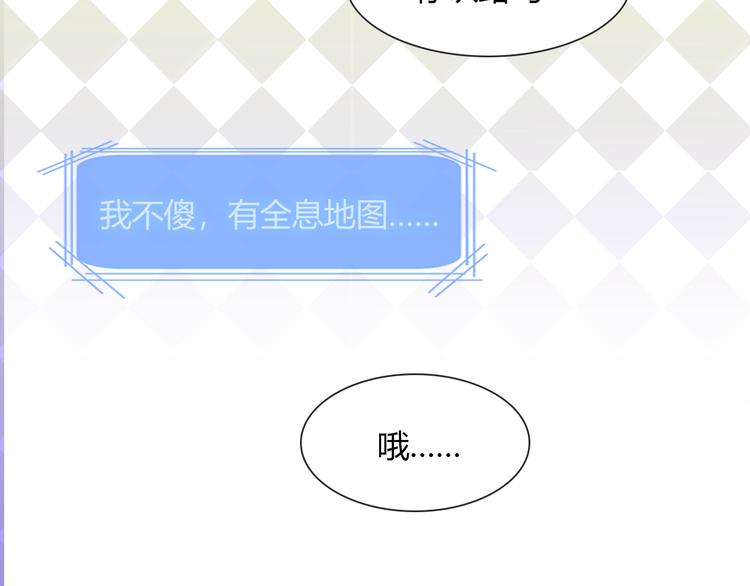 第11话 他爱你吗？54
