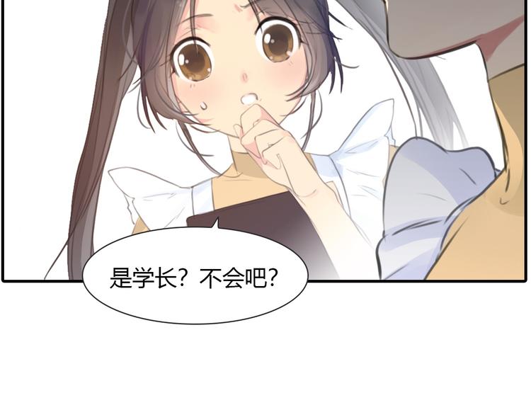 第8话 离他远点47