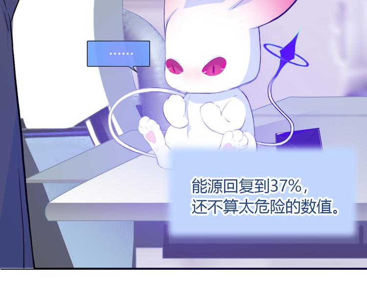 第5话 熟悉的磁场75