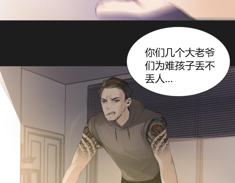 第10话 成年了？47
