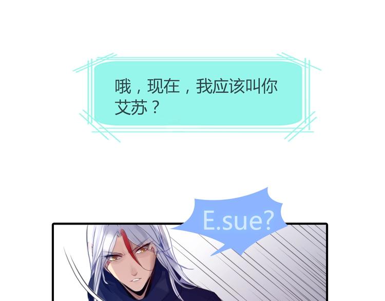 第17话 我不会让你动她25