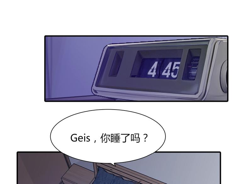 第18话 异类32