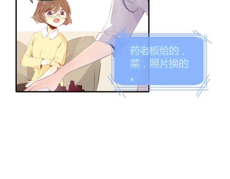 第12话 太天真23