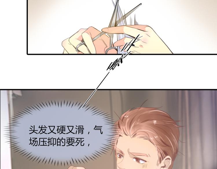 第14话 离他远点14