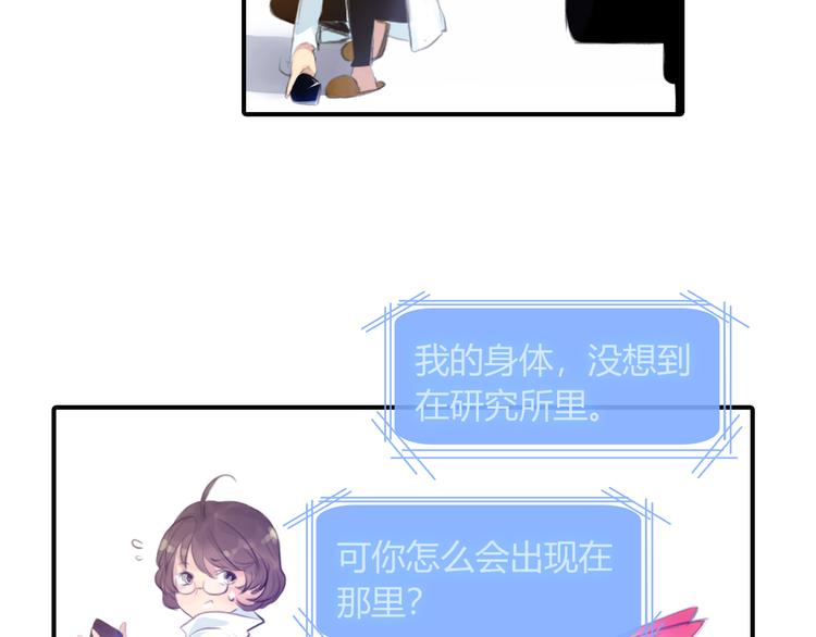 第6话 交往？13