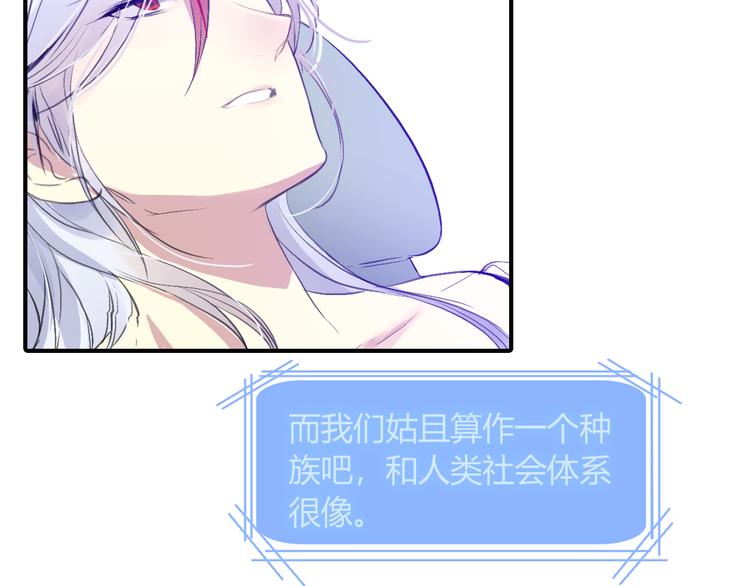第6话 交往？26