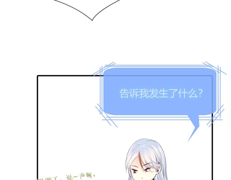 第10话 成年了？11