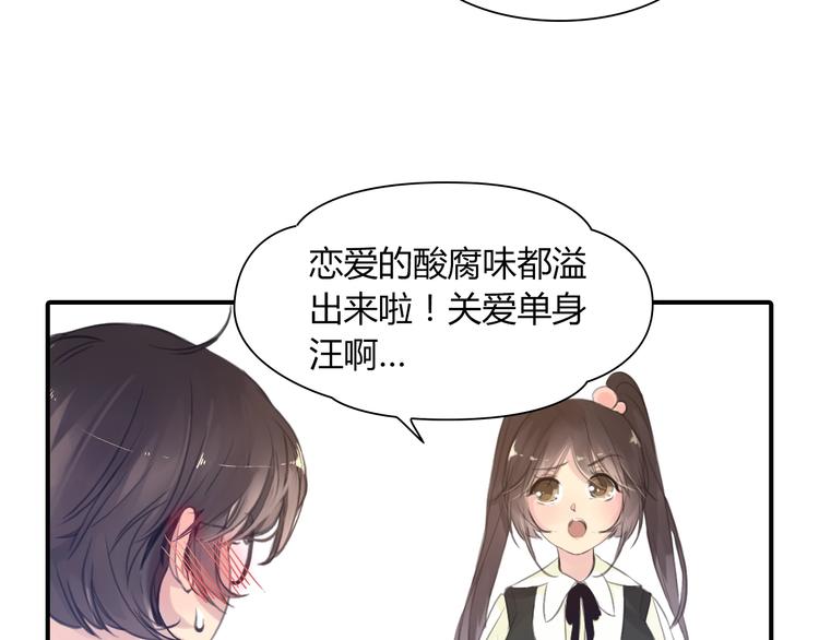 第20话 机器人的感情36