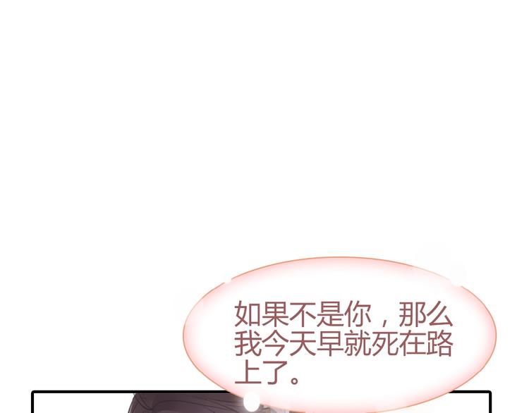 第18话 异类49