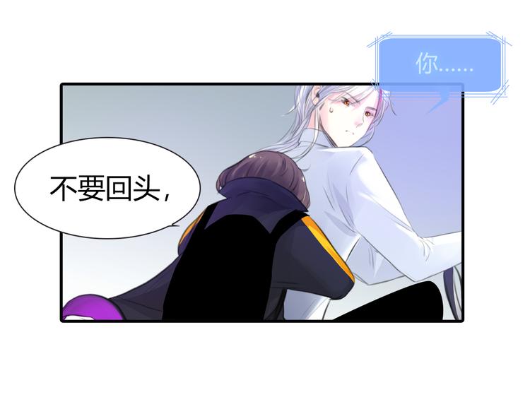 第11话 他爱你吗？24