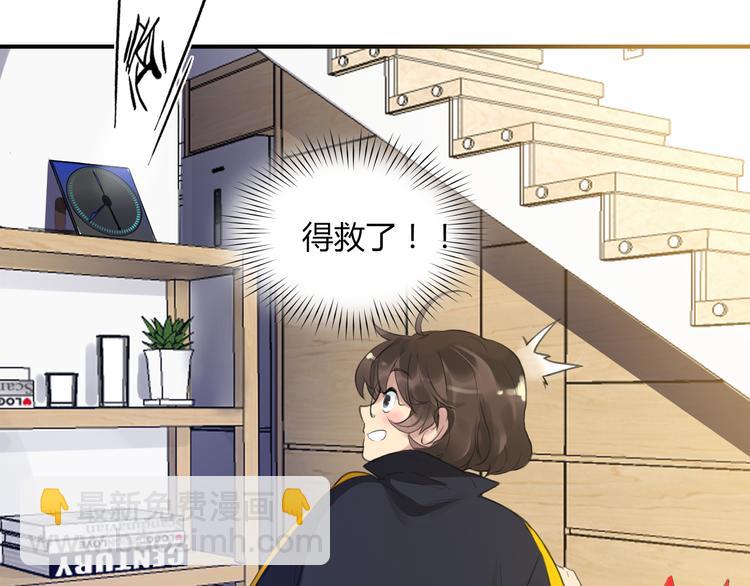 第3话 出门？22