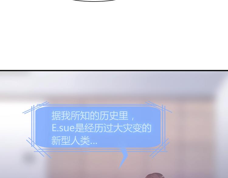 第18话 异类39