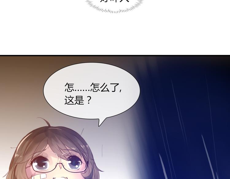 第13话 虐杀哦？18