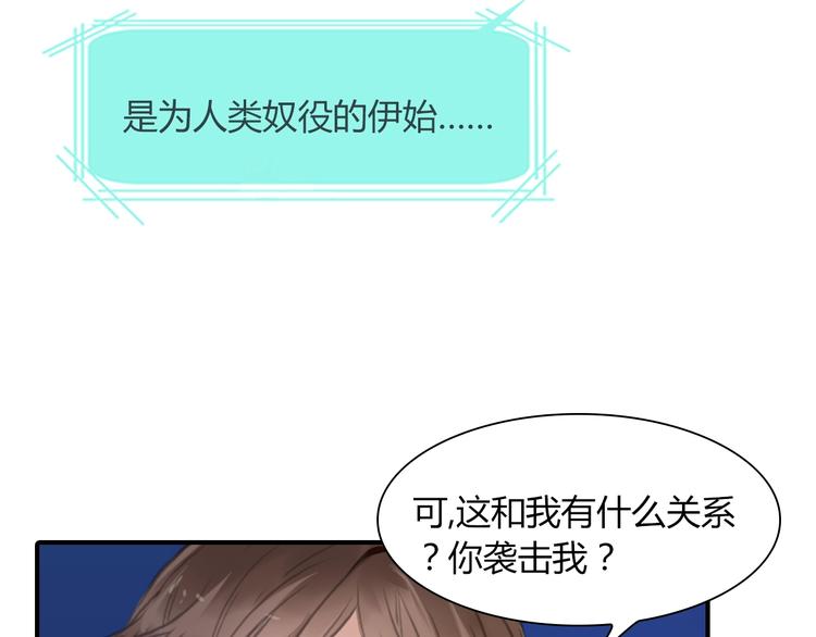 第17话 我不会让你动她16