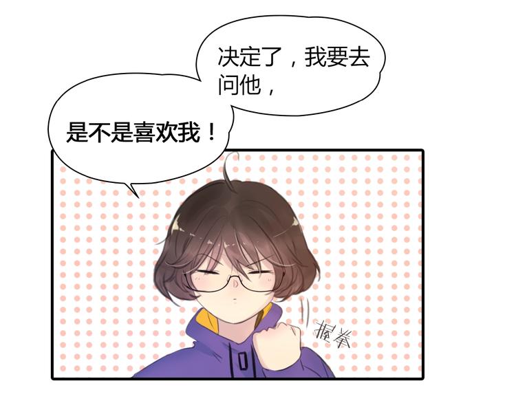 第20话 机器人的感情52