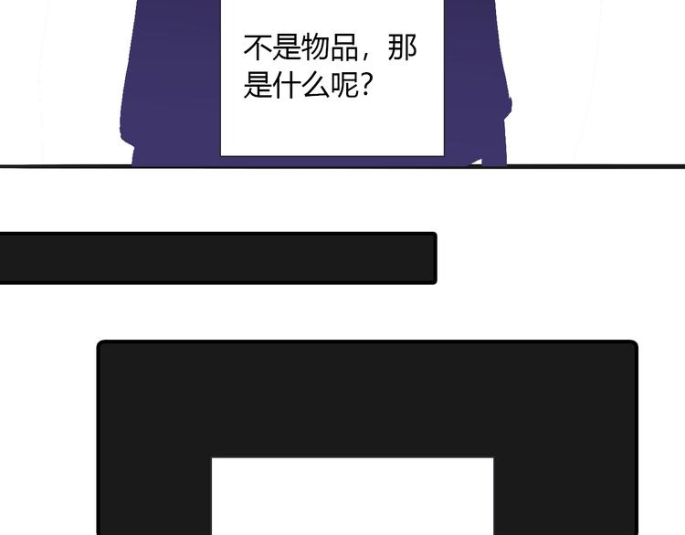 第4话 用边角料？76