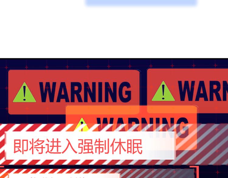 第5话 熟悉的磁场54